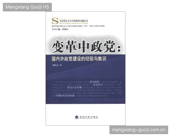 魏祥鑫若走向欧洲,国内青训体系将迎来改革热潮